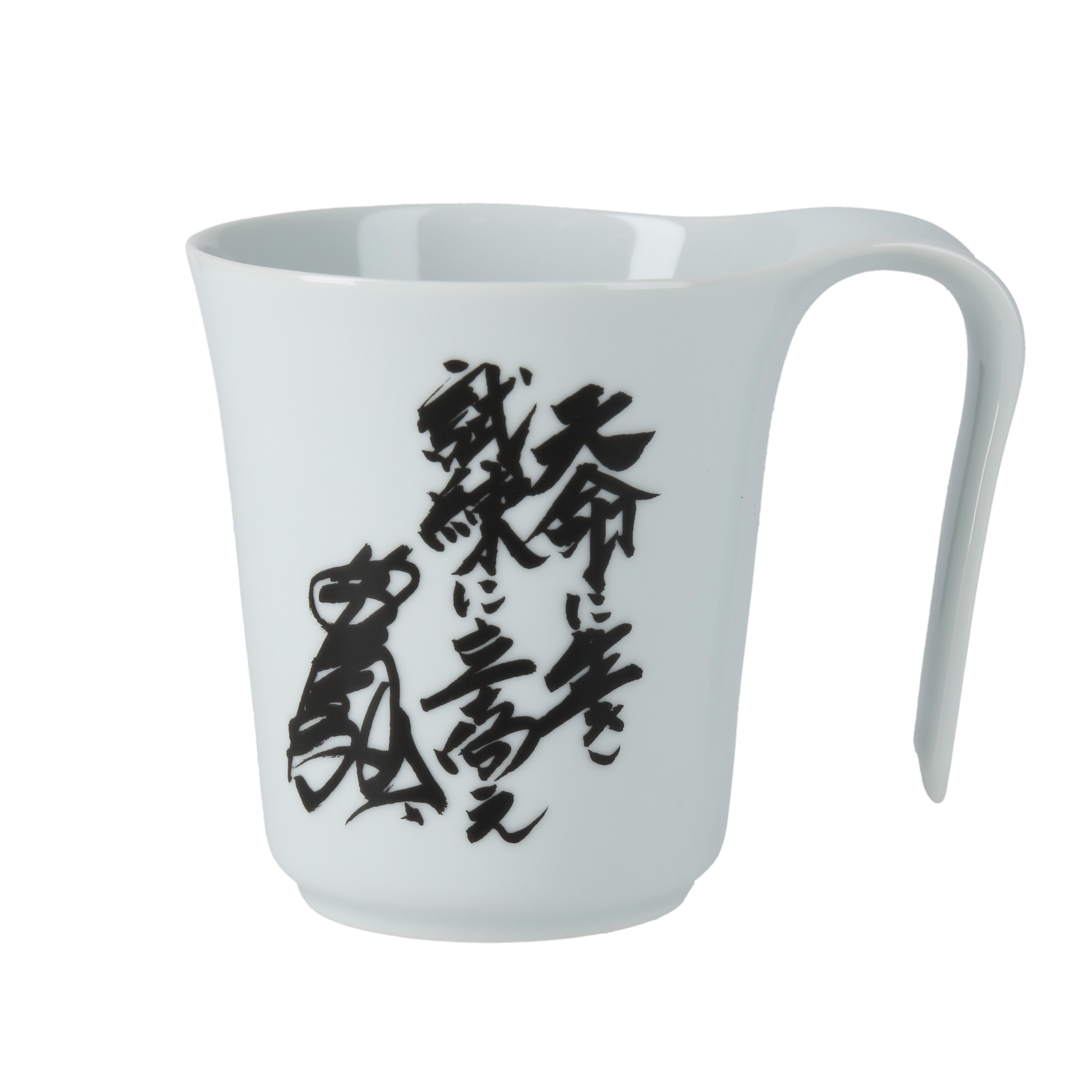 藤岡弘、直筆メッセージ入り！波佐見焼マグカップ3個セット | 藤岡